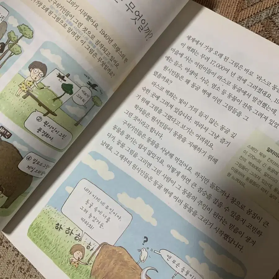 교과서 퀴즈100 국어, 수학, 과학, 사회, 역사, 예체능 (일괄)