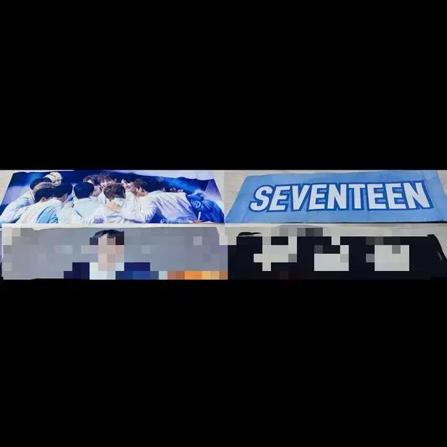 세븐틴 단체 슬로건 양도