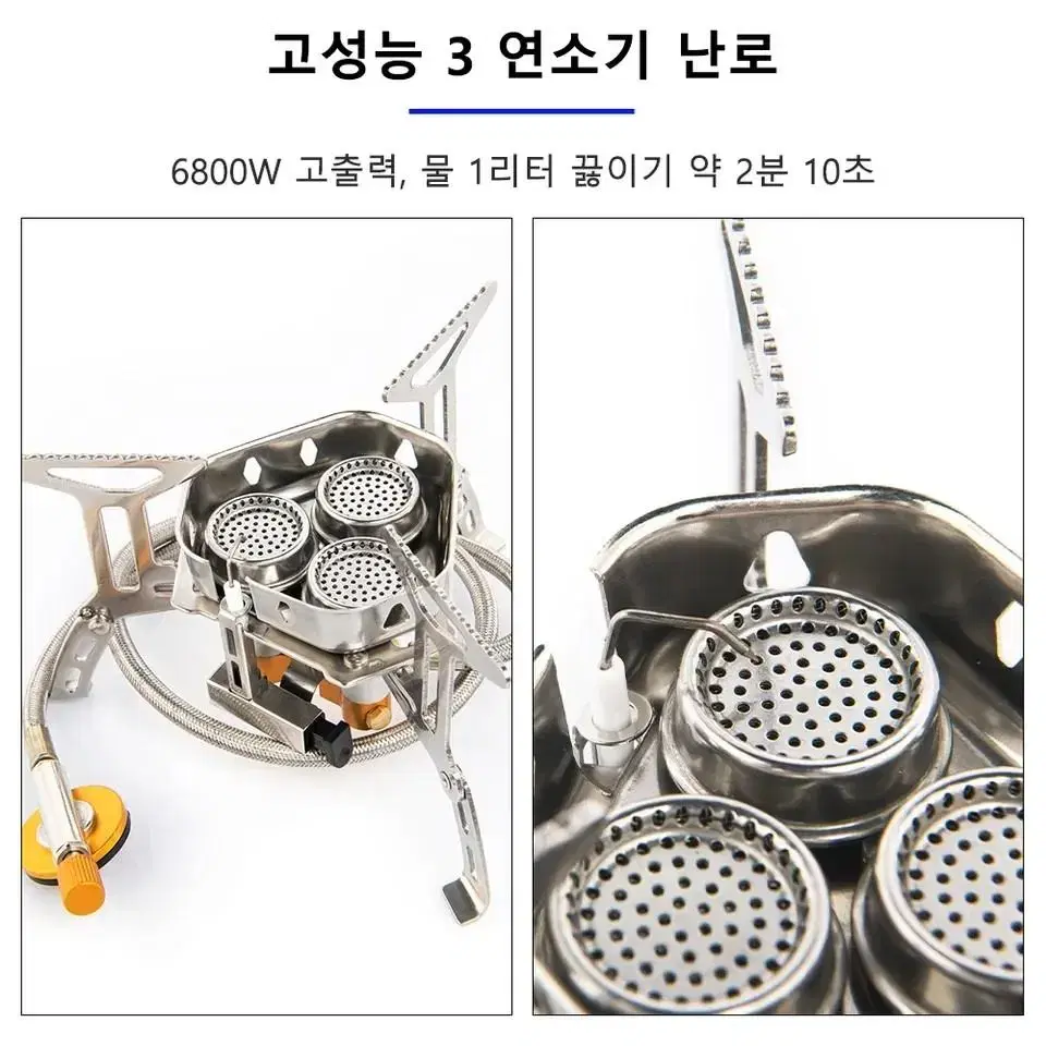 야외 가스버너