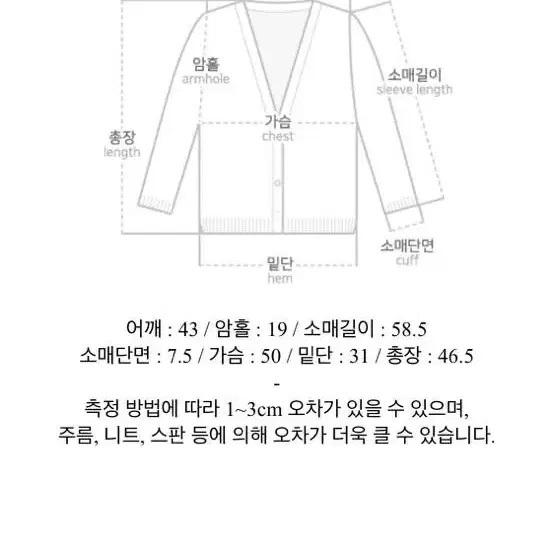 데일리모어 노랑 파스텔 크롭 가디건