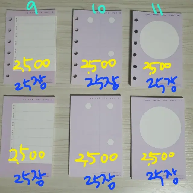 은도러블 다이어리 속지 스티커