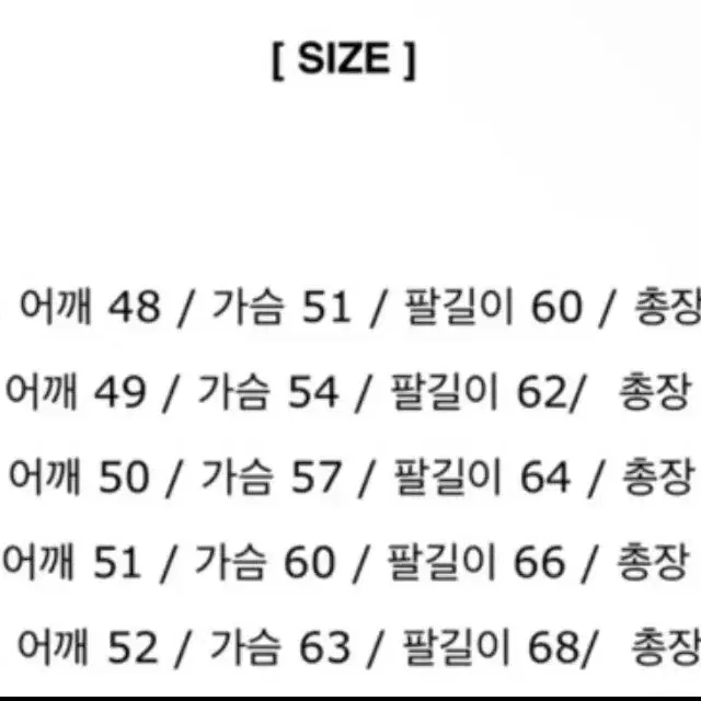 새상품) 반해써 커플 오버핏 라이더자켓 xs