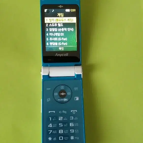 SPH-W8350 매직홀폰