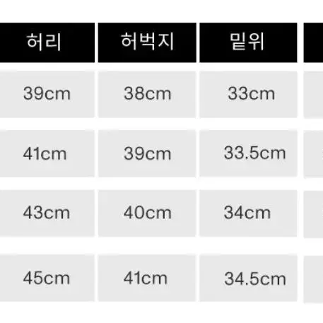 피지컬 에듀케이션 스트링 포켓 카고팬츠 M