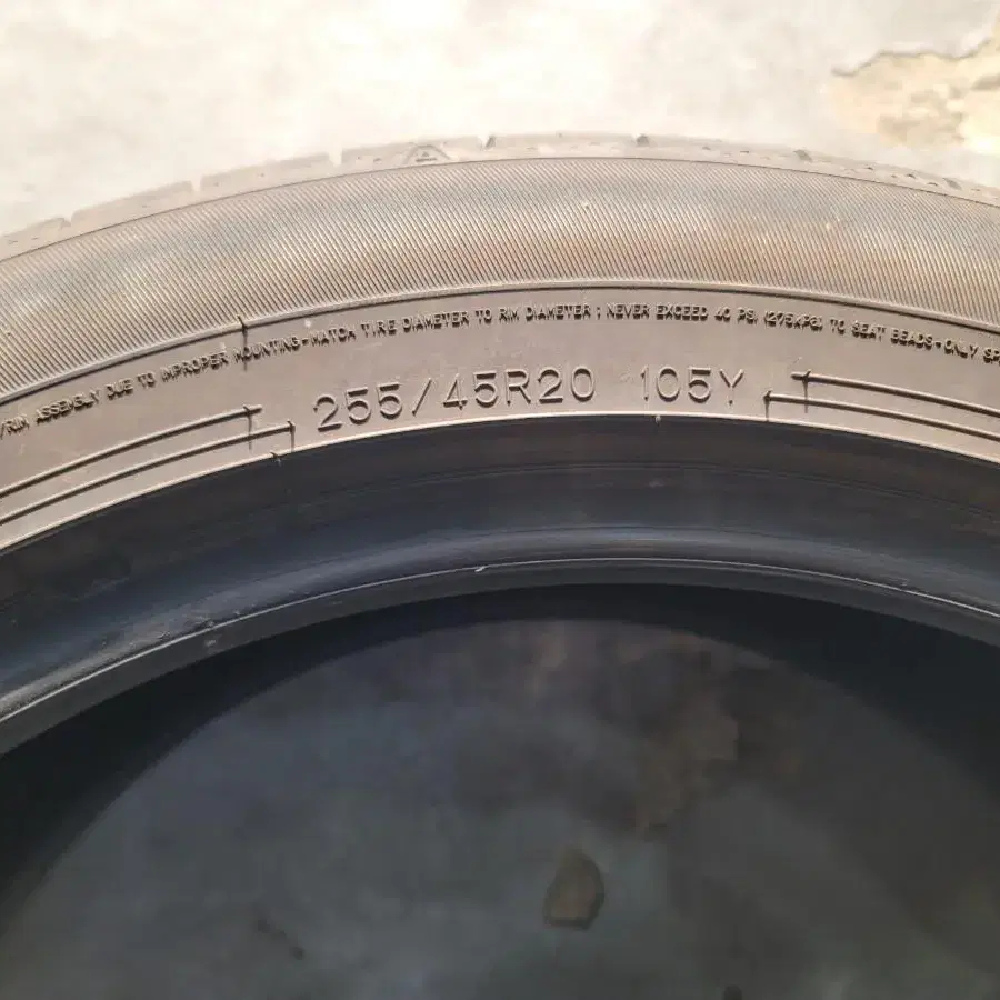 255/45R20 던롭 SP스포츠맥스