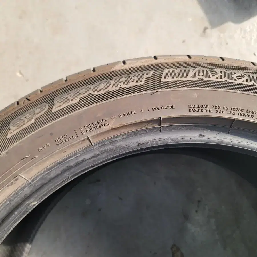 255/45R20 던롭 SP스포츠맥스