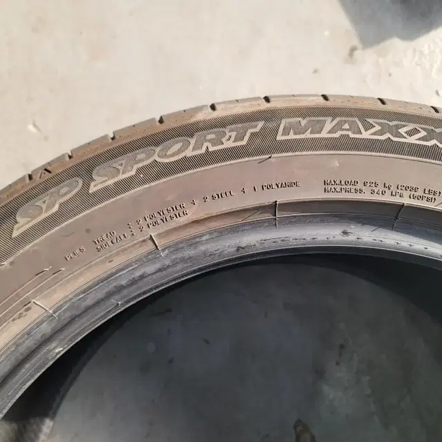 255/45R20 던롭 SP스포츠맥스