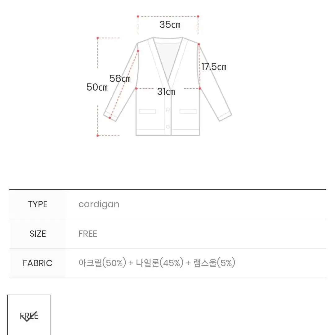 아뜨랑스 램스울 혼방 골지 니트 가디건