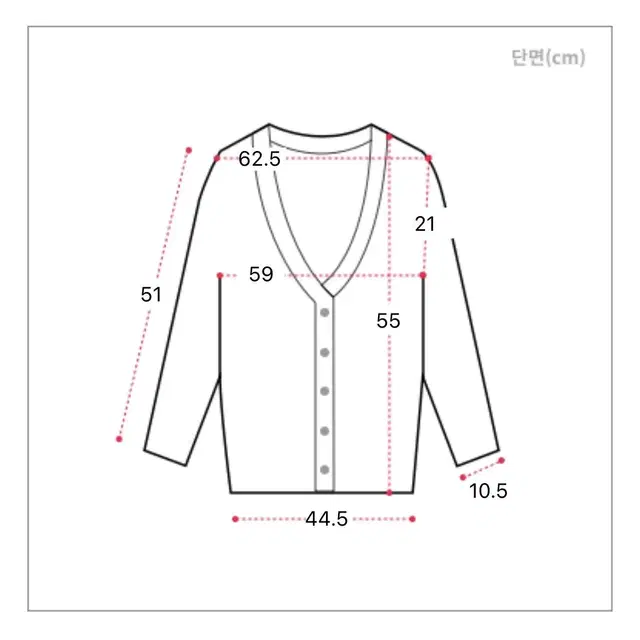 로즈핑크 니트 가디건