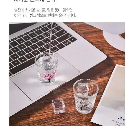 [무료배송]4p세트 벚꽃술잔 갬성캠핑술잔 분위기소주잔 집들이선물