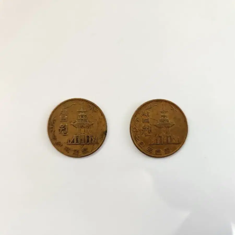 희귀동전 10원