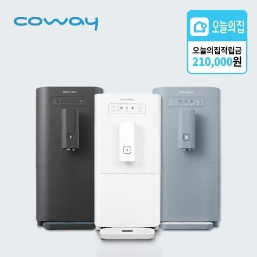 코웨이 직수정수기 CHPI-7200N