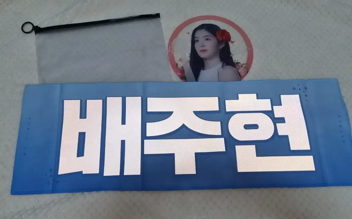 Red Velvet irene slogan wts