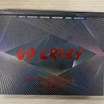 2PM GO CRAZY DVD 고크콘 딥디 | 브랜드 중고거래 플랫폼, 번개장터