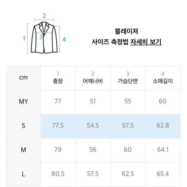 [쿠어]  오버사이즈 울 헤링본 자켓 (베이지헤링본) s 사이즈