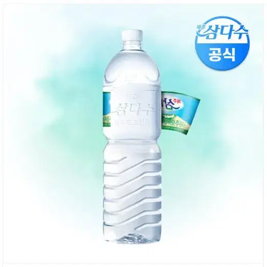 제주 삼다수 유라벨/무라벨 2L*6개입 --- 랜덤발송