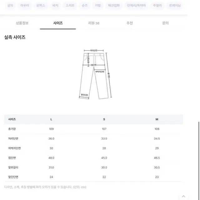 블랙업 패리슨 피그먼트 코튼팬츠 그린 S 초록바지