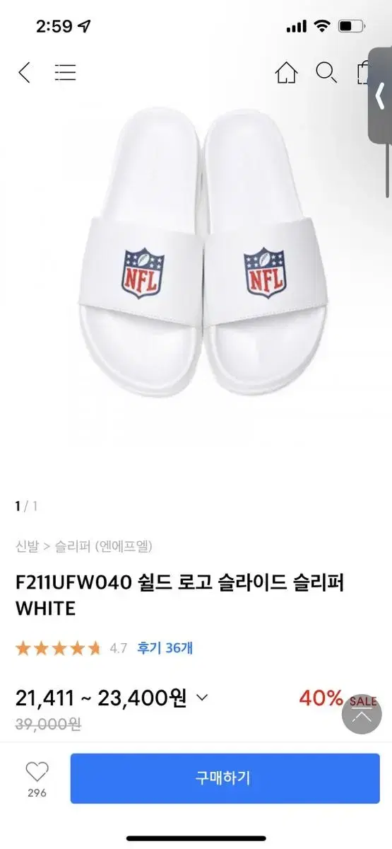 [새상품] NFL 엔에프엘 F211UFW040 쉴드 로고 슬라이드 슬리퍼