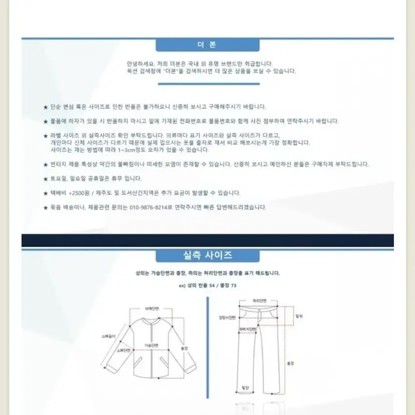 타미힐피거 피거 자켓