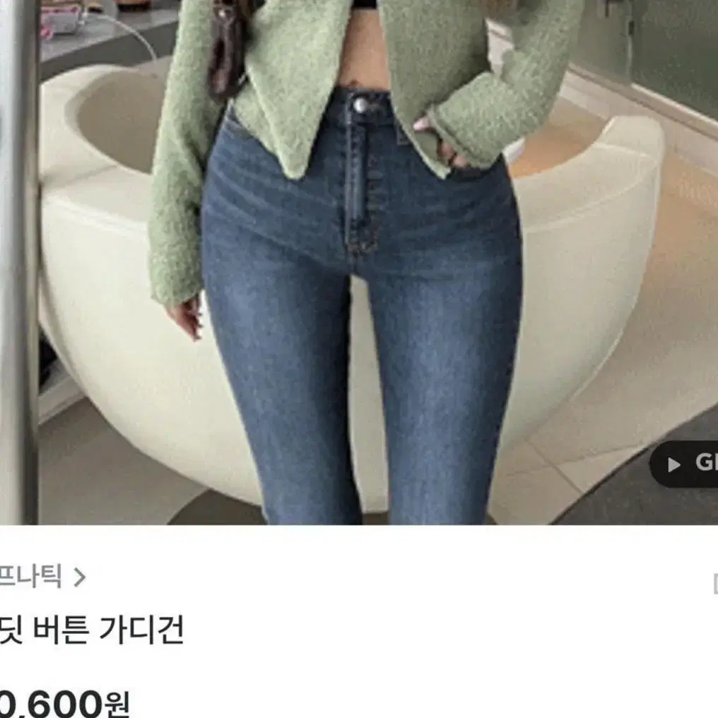 히프나틱 엔딧 버튼 가디건 그린 크롭 볼레로 버튼업 긴팔