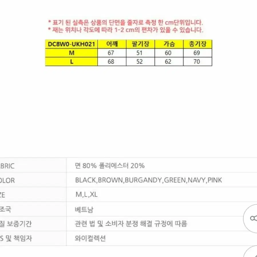 [1회착용, 버건디] OiOi 남녀공용 시그니처 기모 후드티