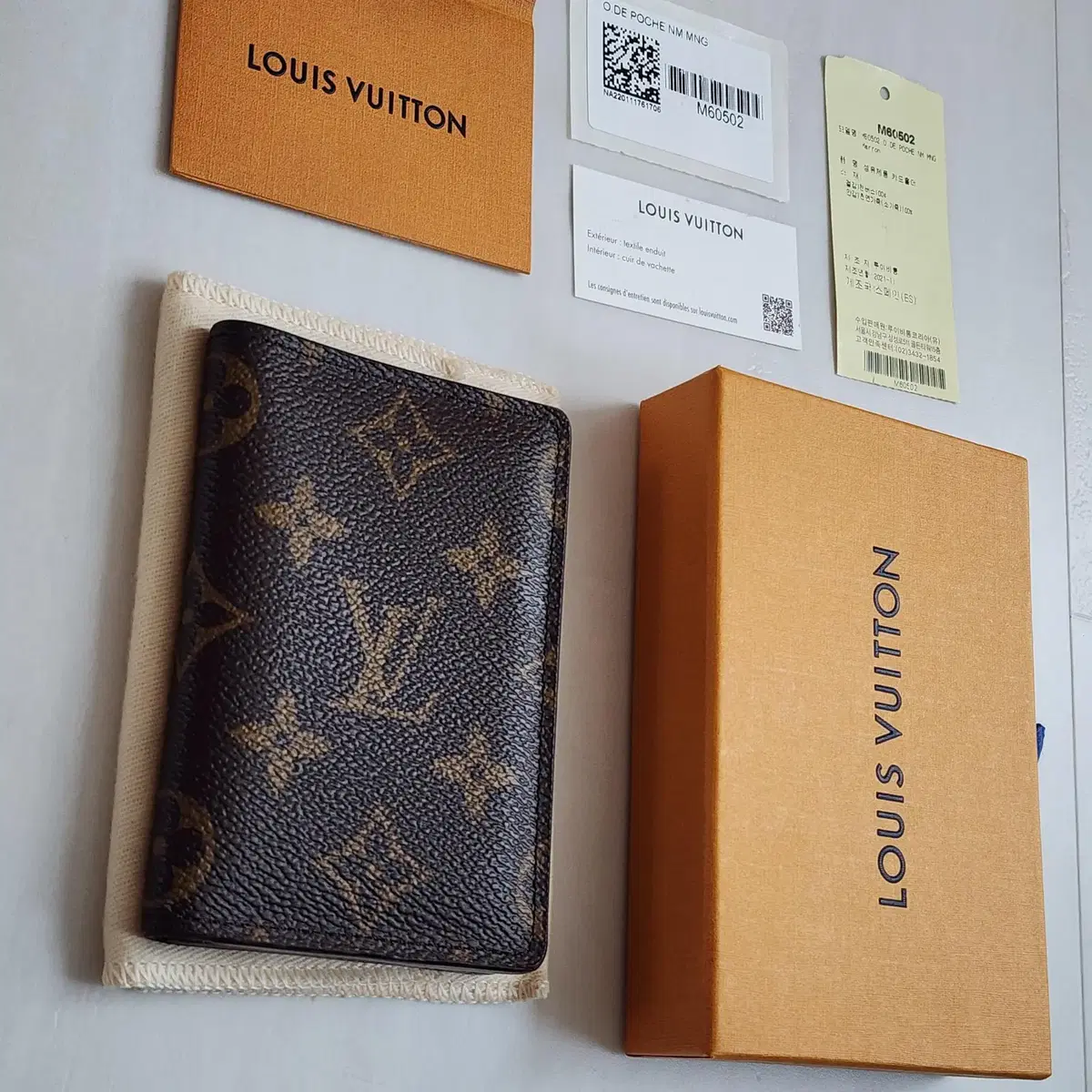 Louis Vuitton MONOGRAM 2019-20FW Pocket Organizer (M60502)