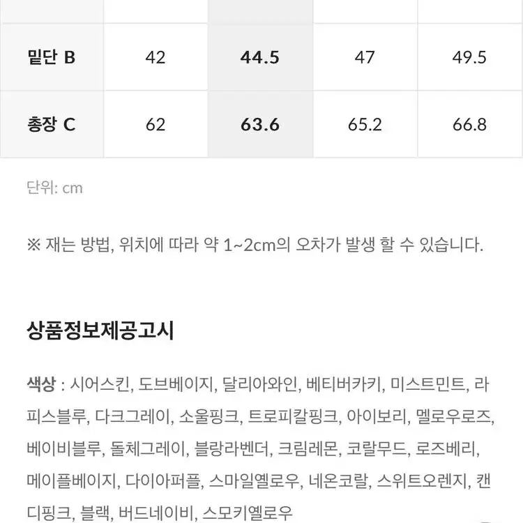 젝시믹스 아이스페더 숏 슬리브(M)