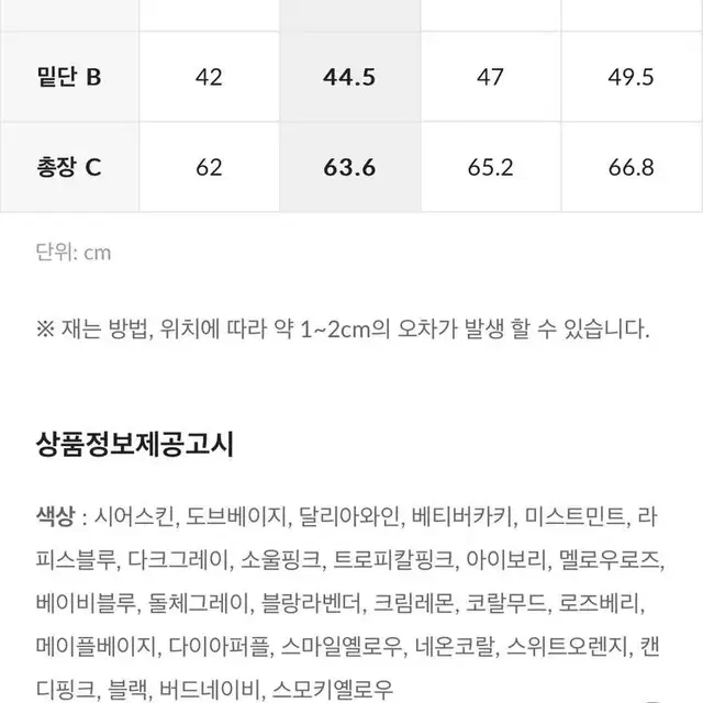 젝시믹스 아이스페더 숏 슬리브(M)