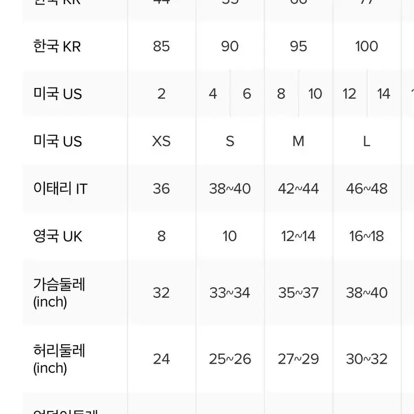 새상품 러브미백 스팽글트위드원피스 85(s)