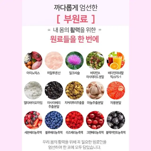 [무배] 새하얀 글루타치온     (미용)