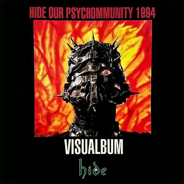 '히데 HIDE OUR PSYCHOMMUNITY' 콘서트 화보집 초판