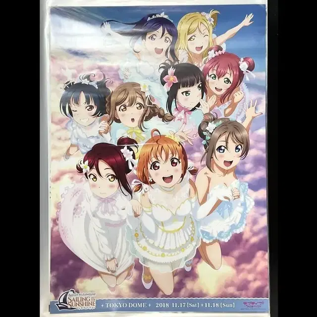 러브라이브 Aqours 4th 세일링 투더 선샤인 2018 포스터