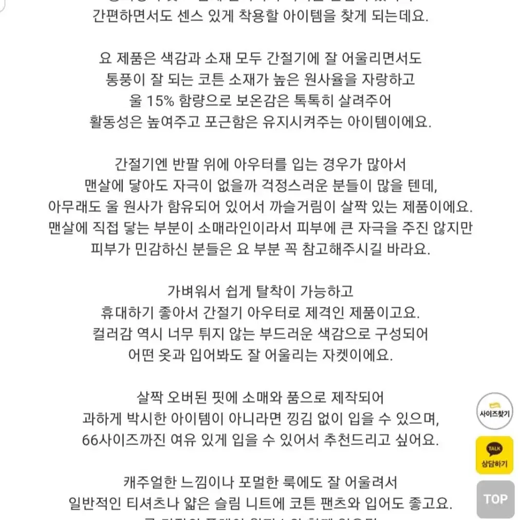 [새상품] 프롬비기닝 트위드 울 자켓