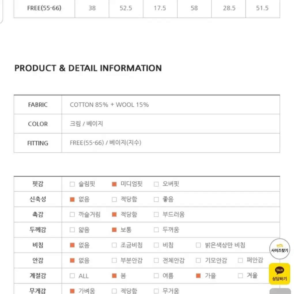 [새상품] 프롬비기닝 트위드 울 자켓