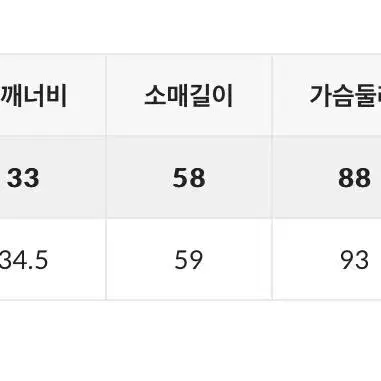 스파오 날개사 아가일 가디건 -  그레이 M(90)