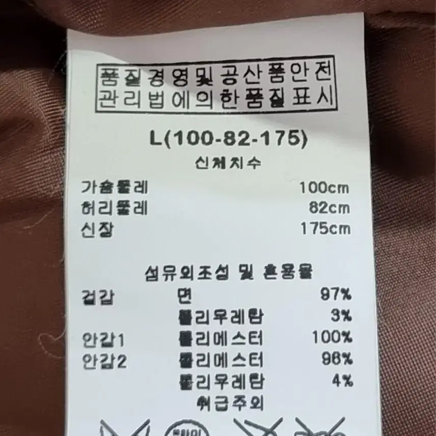 카이 아크만 코튼 스트레치 블레이저 브라운 자켓 (M) 95~100