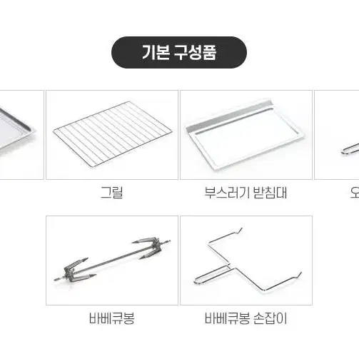 새상품 대우 45리터 컨벡션 전기오븐 실버