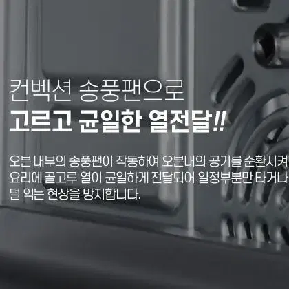 새상품 대우 45리터 컨벡션 전기오븐 실버