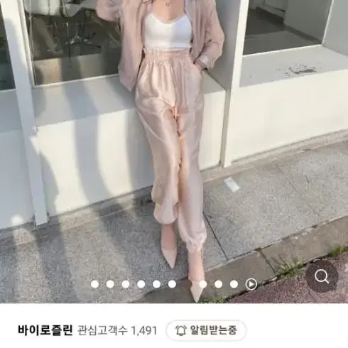 오간자 실크 블루종 새틴점퍼