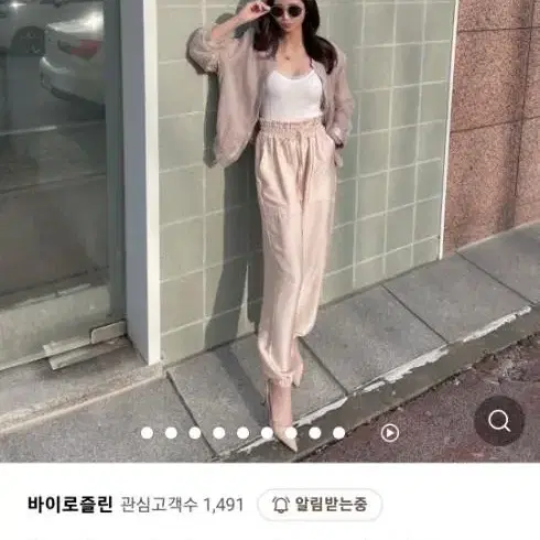 오간자 실크 블루종 새틴점퍼