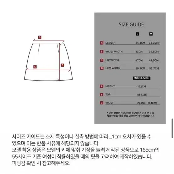 ohl 트위드 미니 스커트(m)