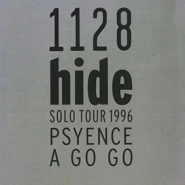 '히데 hide PSYENCE A GO GO' 콘서트 화보집 초판 팝니다