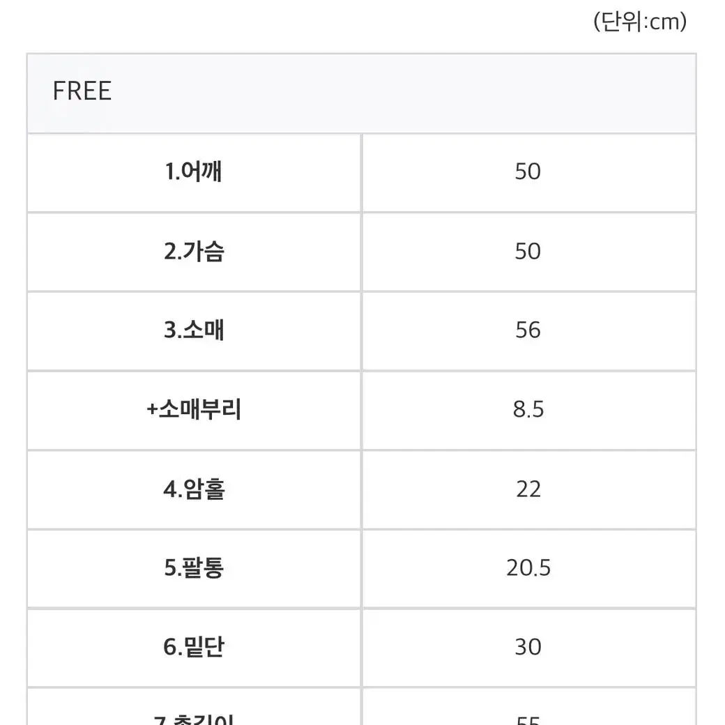 비커밍27 캐시V넥 가디건