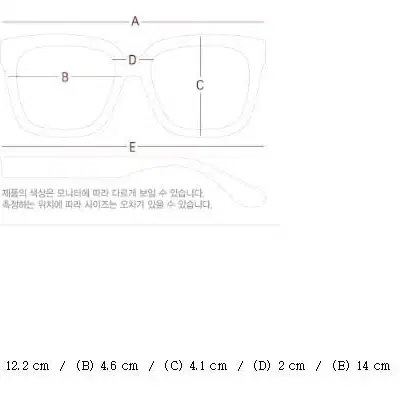 미국, 일본빈티지 안경테