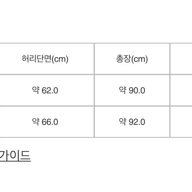 이세이미야케 탠저블 플리츠 팬츠