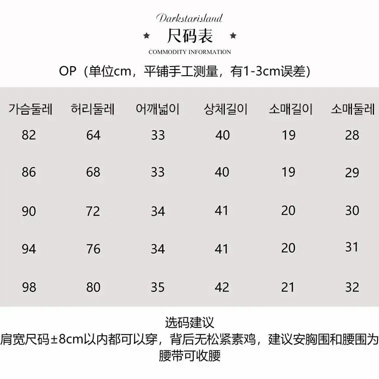 고스로리 탈부착 소매 원피스 로리타 원피스