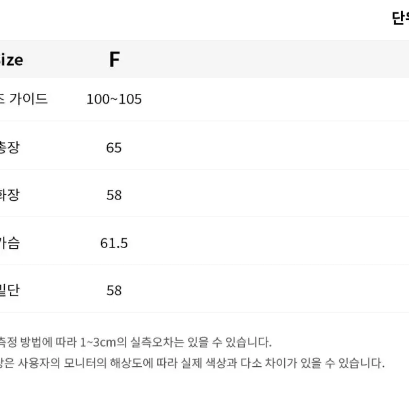 미들썬 레더가죽 자켓 팔아여