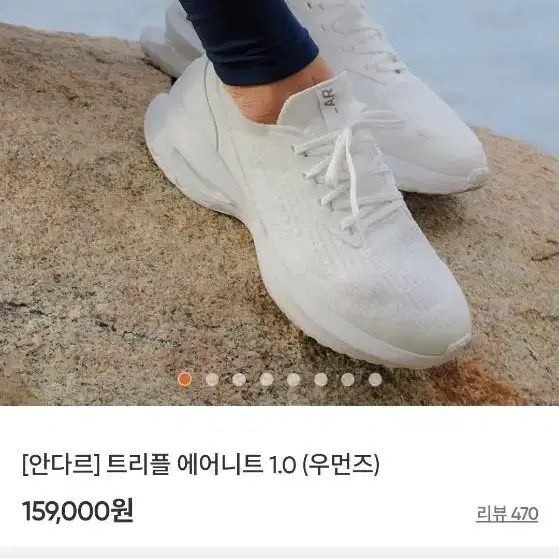 안다르 트리플 에어니트1.0