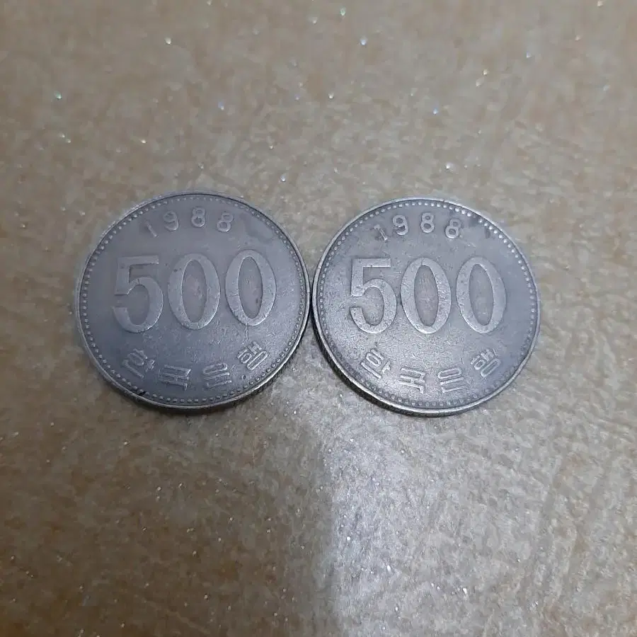 1988년 500원 오백원 동전 일괄