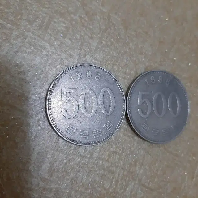 1988년 500원 오백원 동전 일괄